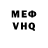 Метадон мёд Subba Terra