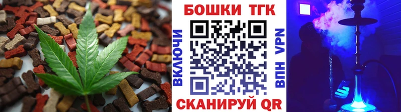Canna-Cookies конопля  закладки  гидра вход  Каменногорск 