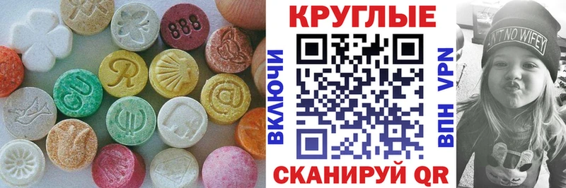 Экстази Дубай  Каменногорск 