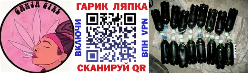 как найти наркотики  Каменногорск  ГАШ гашик 