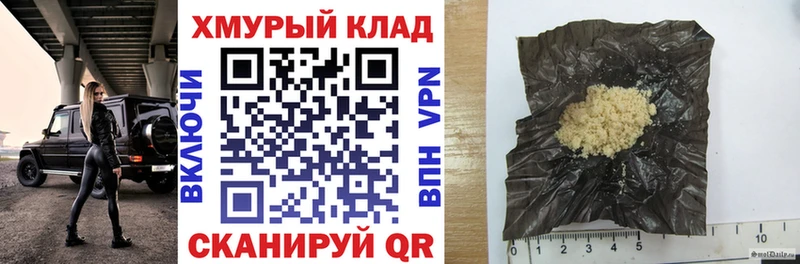 кракен маркетплейс  Каменногорск  ГЕРОИН гречка  как найти  