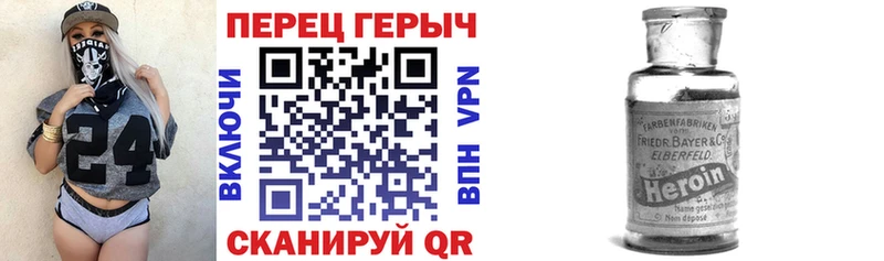 ГЕРОИН Афган Каменногорск