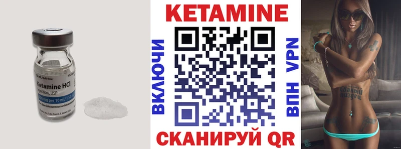 сайты даркнета наркотические препараты  Каменногорск  Кетамин ketamine 