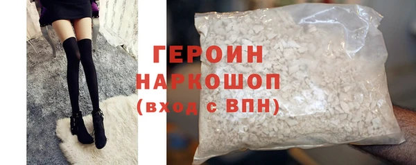 гашиш Богородицк