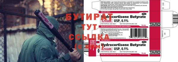героин Волоколамск