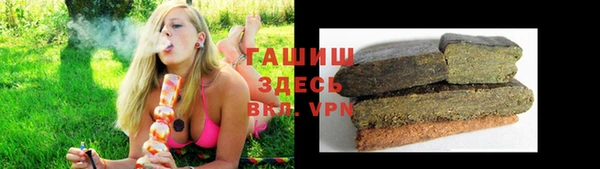 героин Волоколамск