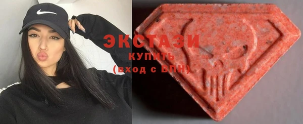 синтетический гашиш Богородск