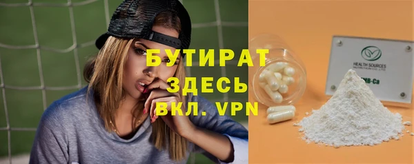 мяу мяу мука Верхнеуральск