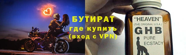 каннабис Сясьстрой