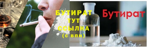 стаф Володарск