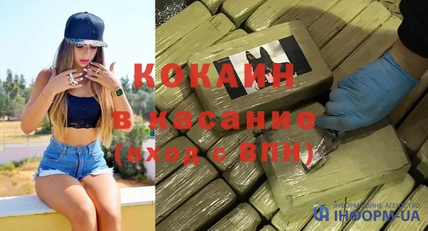 MDMA Волосово