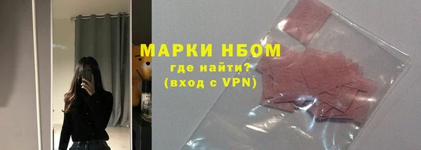 гашиш Богородицк