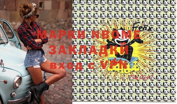 MDMA Верея