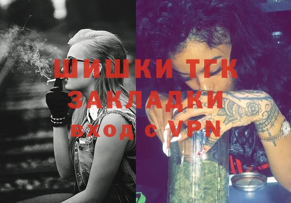мяу мяу мука Верхнеуральск