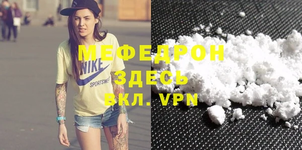 мяу мяу мука Верхнеуральск
