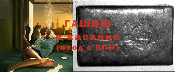 синтетический гашиш Богородск