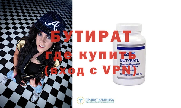 MDMA Верея