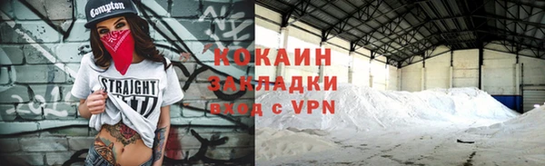 мяу мяу мука Верхнеуральск