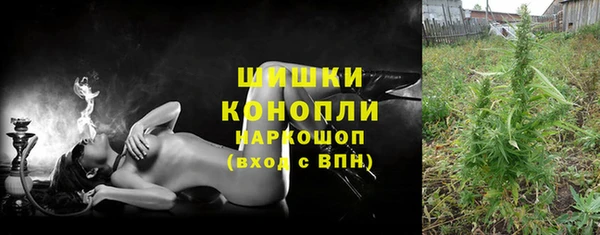 MDMA Волосово