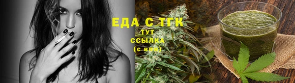 мяу мяу мука Верхнеуральск