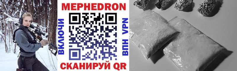 МЯУ-МЯУ mephedrone  купить   Каменногорск 