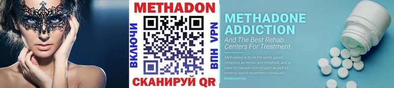 купить наркотик  Каменногорск  hydra как войти  Метадон кристалл 