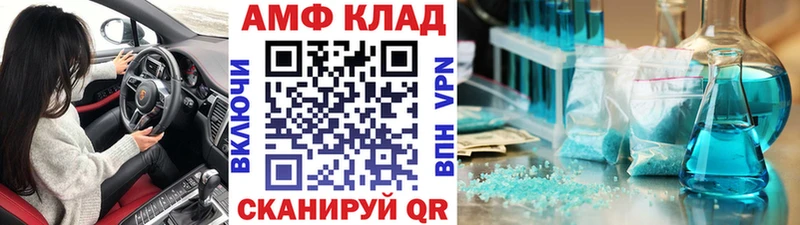 Метамфетамин витя  закладки  Каменногорск 