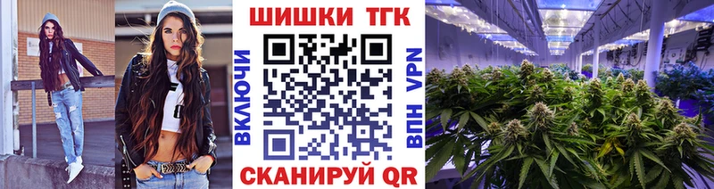 Шишки марихуана Bruce Banner  hydra как войти  Каменногорск 